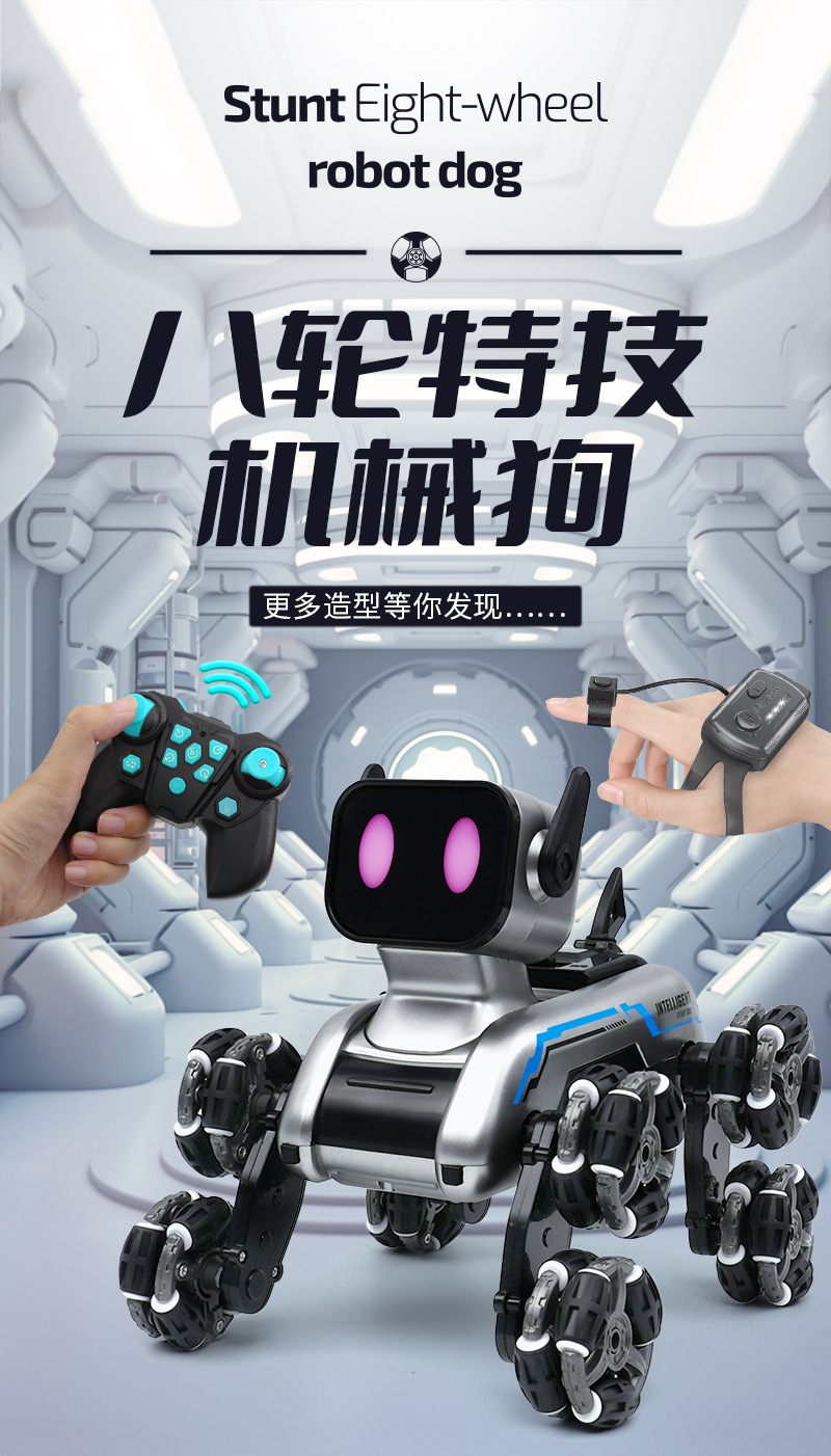 跨境八轮特技机械狗遥控玩具手势感应攀爬变形电动儿童智能机器狗详情1