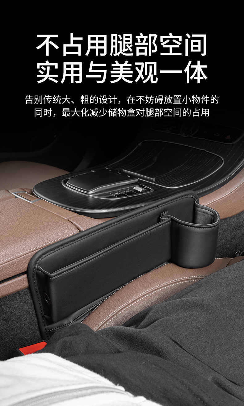 New car seat gap storage box, creative car storage box, multi-functional storage box, cross-border bestseller pic 11