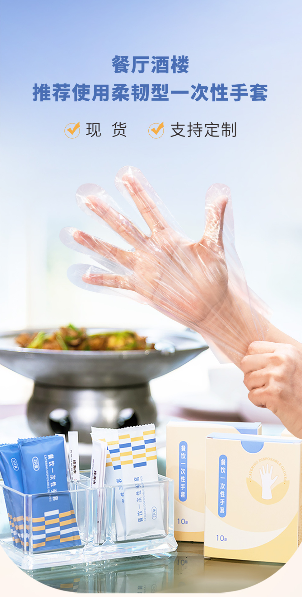 Wholesale of domestic trend disposable gloves, individually packaged food-grade, thickened single-pack and small pe gloves for restaurants to enjoy lobster pic 1