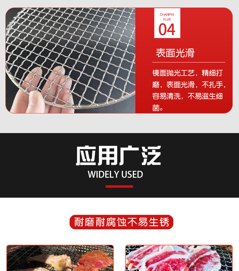 不锈钢围炉网煮茶网烤肉篦子专用烤网卡式炉圆形带2cm脚烧烤网详情14