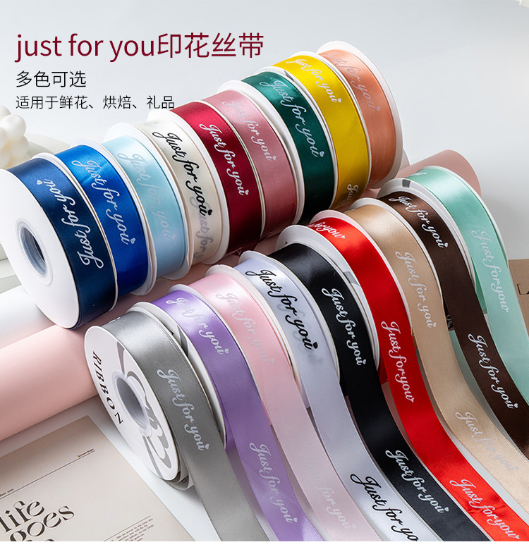 创意2.5cm鲜花丝带礼品包装材料烫金缎带花束花艺装饰DIY办公文化布置用品拉花彩带彩条详情1