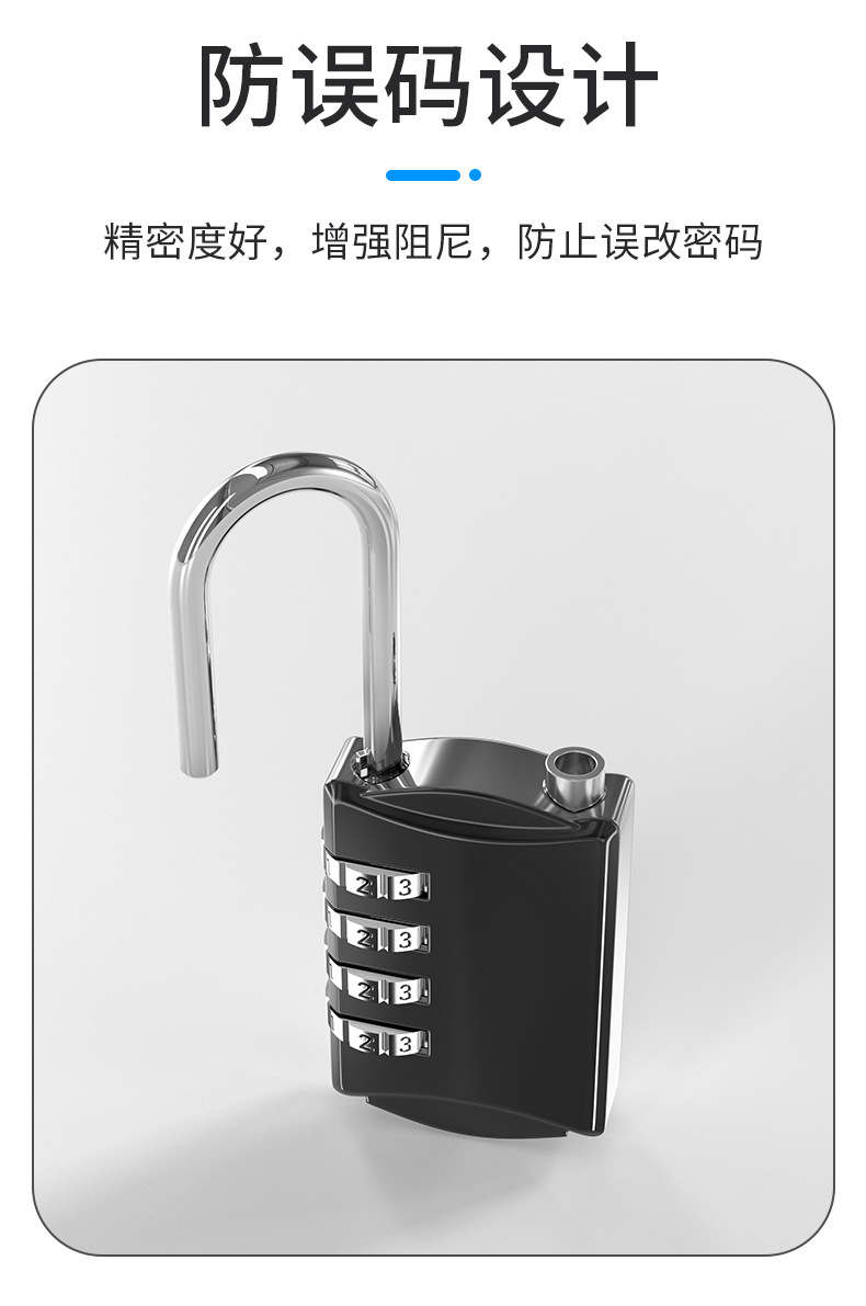金属密码锁小型挂锁防盗锁头行李箱家用柜子迷你小锁居家日用套装详情7