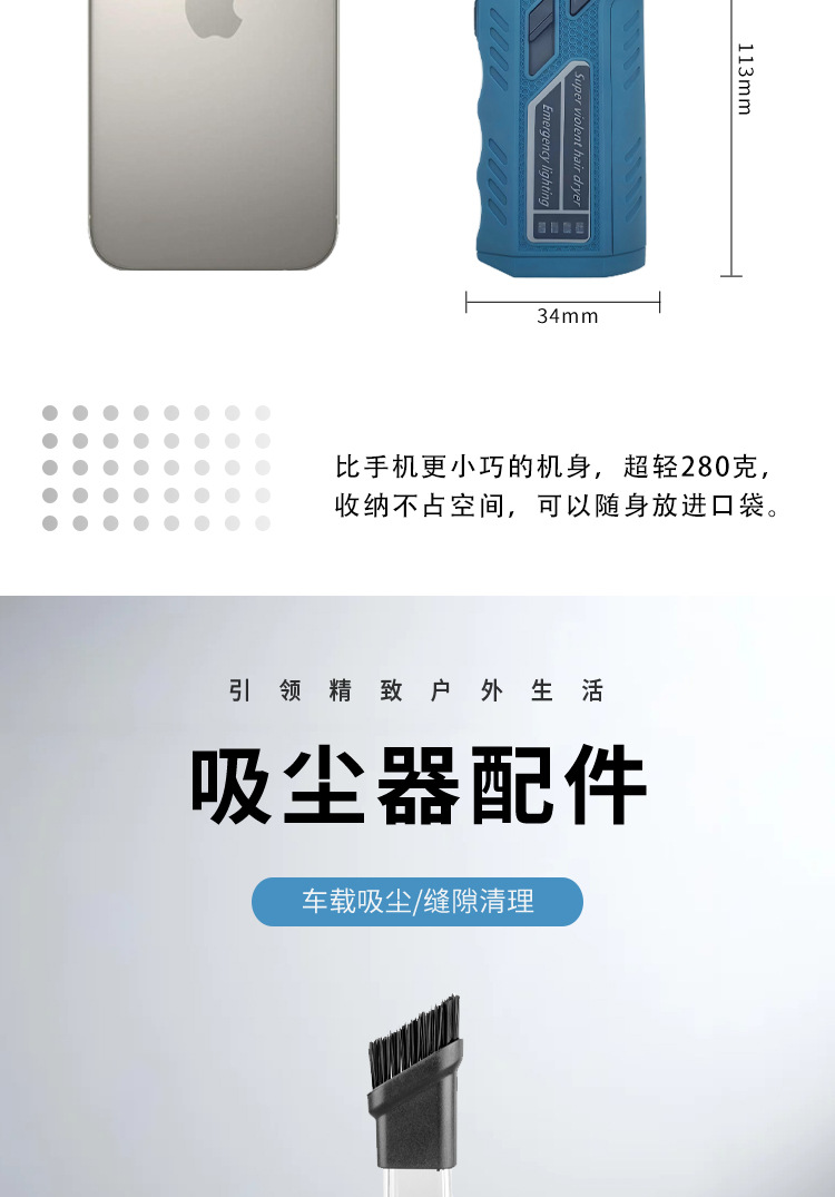 新款私模手持暴力涡轮风扇13万转高功率无级变速吹吸一体户外露营详情3