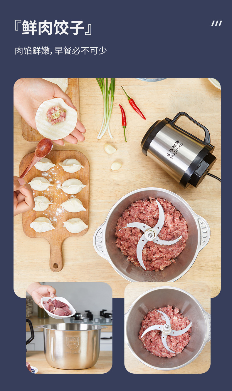 汉佳欧斯绞肉机商用全自动大功率绞肉机家用电动厨师机料理机详情13