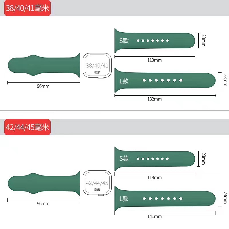 适用于苹果经典单色硅胶表带iwatch9/Ultra纯色硅胶苹果手表带详情1