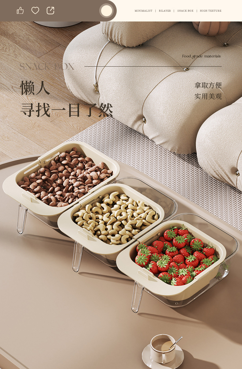The home living room snack, nut and fruit packaging is retractable and multi-functional. The fruit plate and coffee table are double-layered and can drain water pic 8