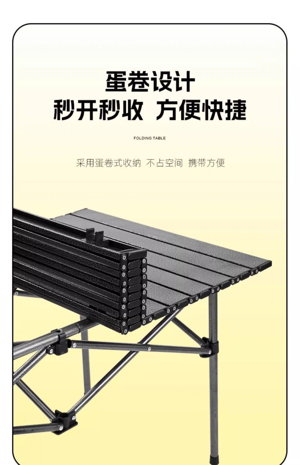 Z户外折叠桌椅一整套便携式蛋卷桌野餐露营加厚地摊钓鱼一整套凳L详情34