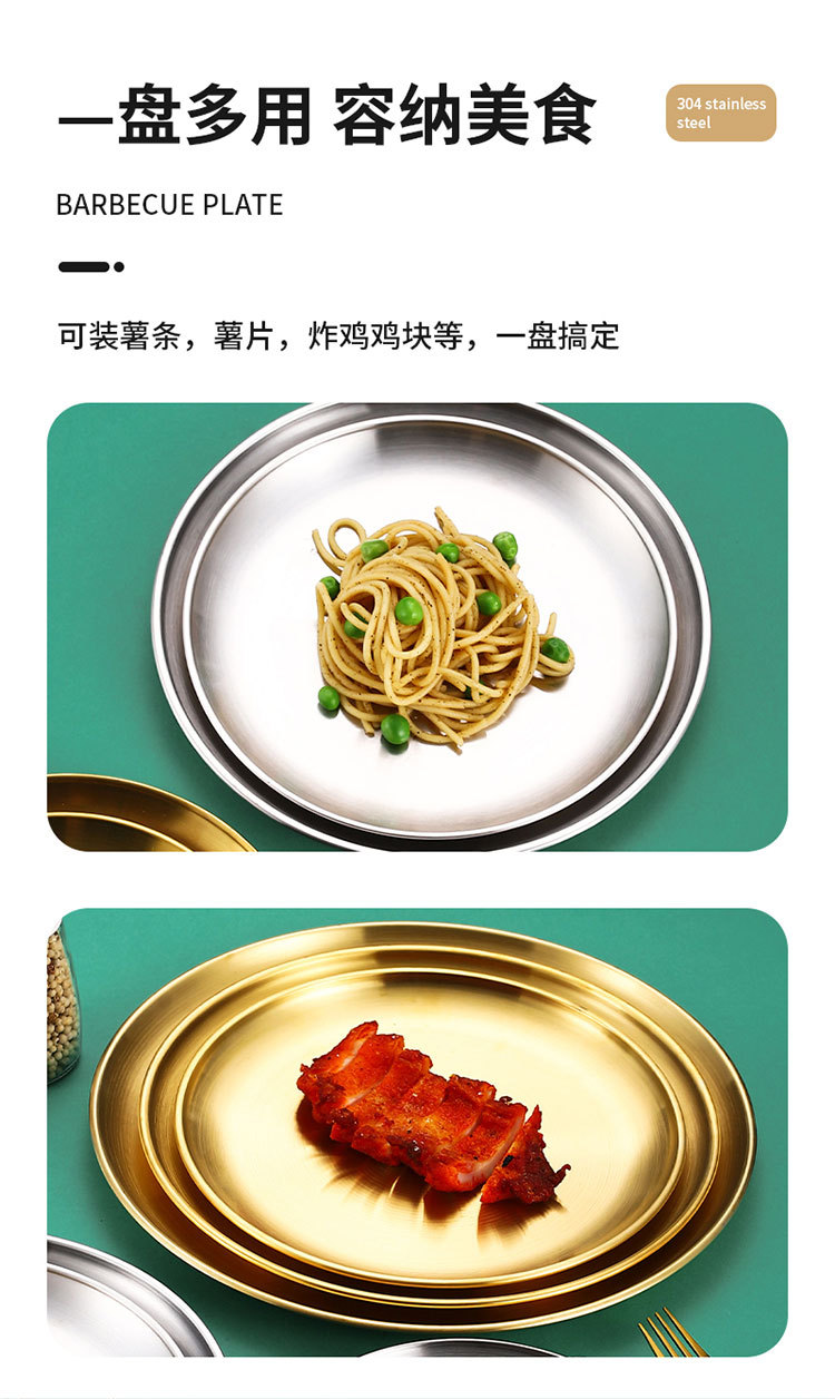 304 stainless steel round plates, Korean barbecue plates, fruit plates, cake plates, bone-spitting plates, retro tray tableware pic 6