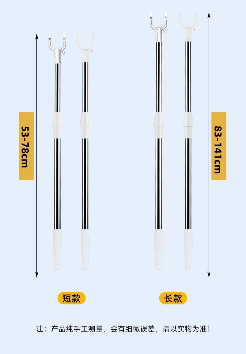 加厚不锈钢撑衣杆家用可伸缩衣叉阳台卫生间挂衣加长晾衣杆伸缩杆详情14