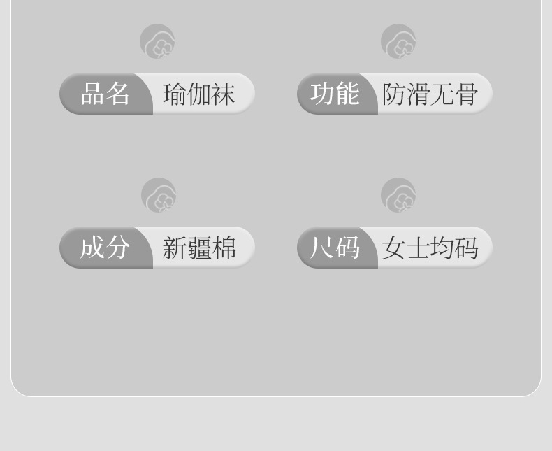 瑜伽中筒袜女士夏季无骨硅胶防滑运动防臭健身普拉提袜子专业运动详情35