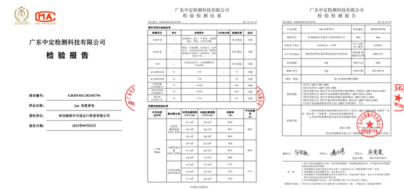 泰国JAM香皂大米香皂抑菌香皂胶原蛋白香皂65g克婚庆伴手礼品香皂详情12