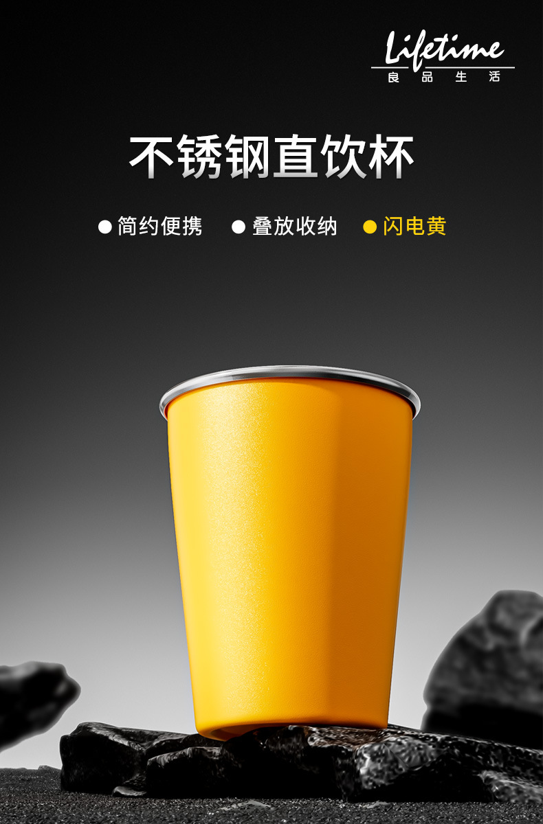 小米SU7Ultra同款配色保温杯办公一次性不锈钢纸杯户外露营随行杯详情1