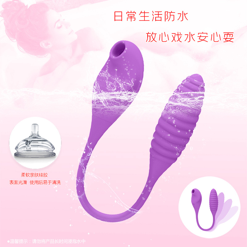 M-XC-2021冲击鸟