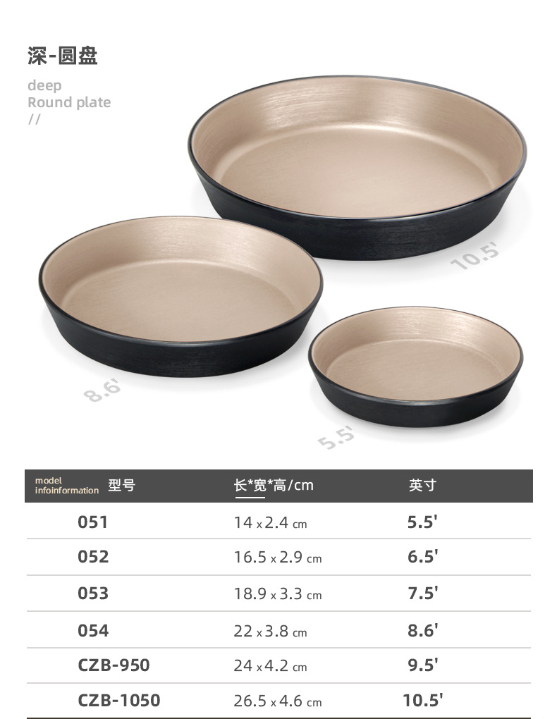 Melamine Japanese matte round plate, imitation porcelain round plate, hotel restaurant dish plate, rice bowl plate, round plate for commercial use pic 12