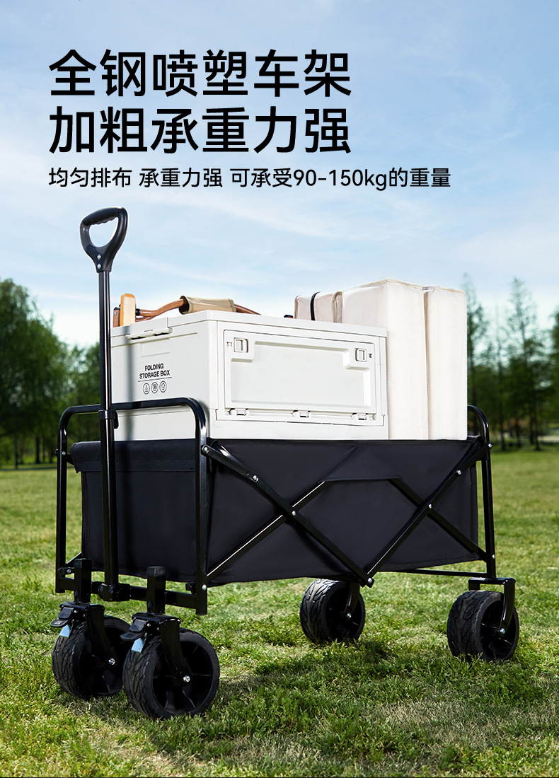 户外野营手推车可折叠家用营地车可后开露营车购物便携摆摊小推车详情7