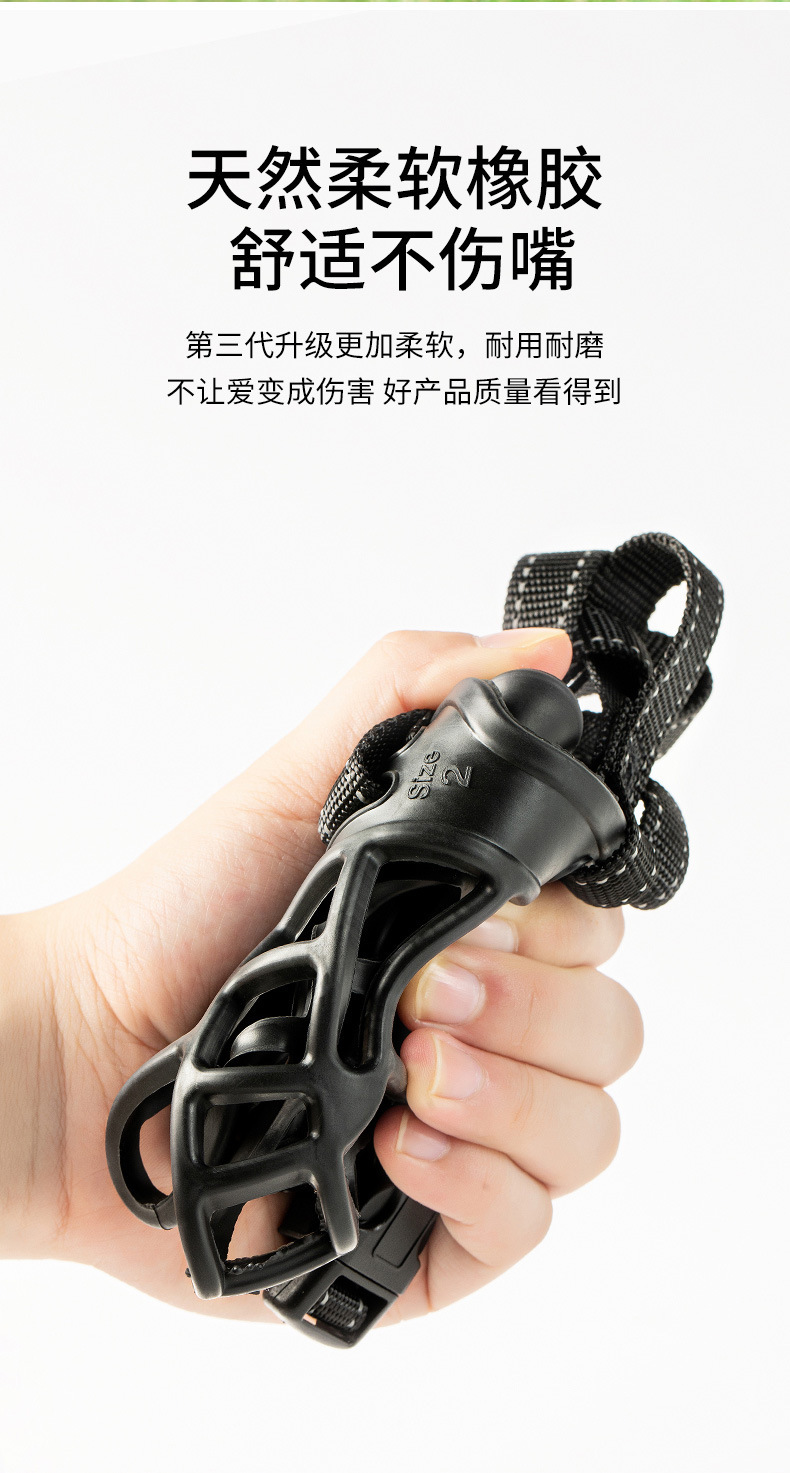 狗嘴套反光宠物狗嘴罩防咬叫乱吃中型大型犬狗口罩金毛狗止吠器详情6