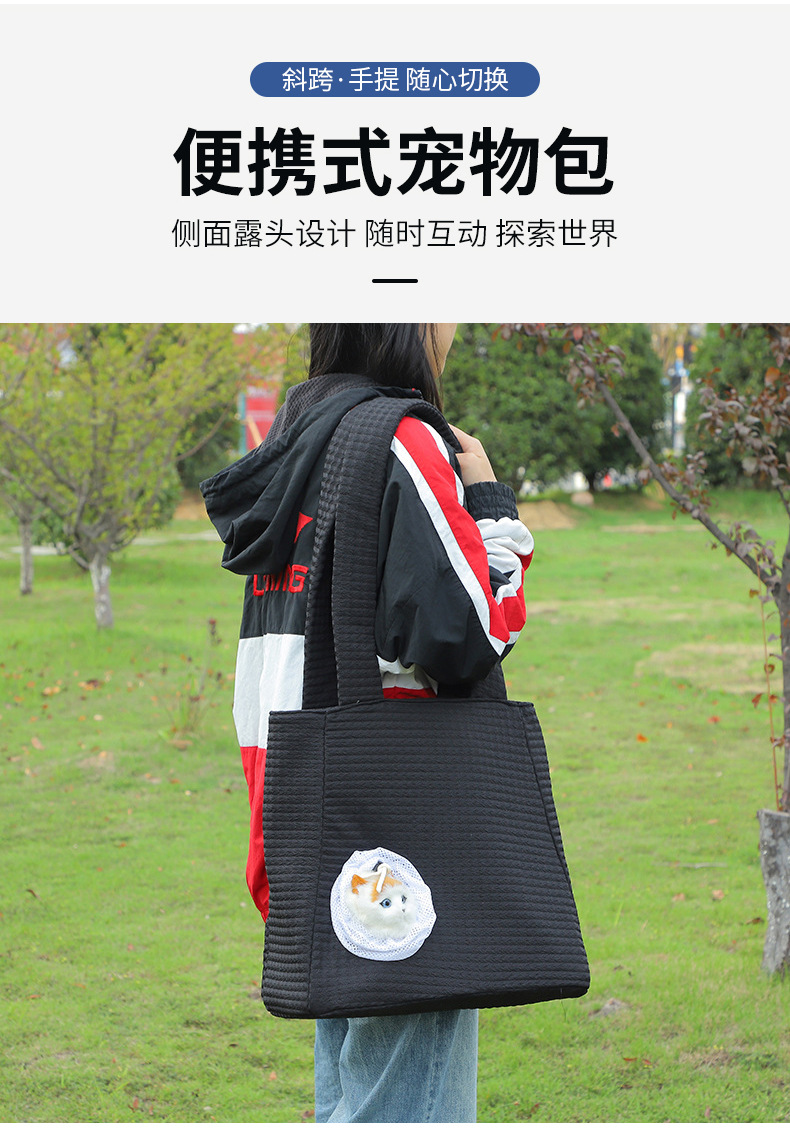 Rongka Pet Cross-border Personalized Knitted Fabric single-hole handbag, creative portable pet bag for going out, personalized breathable single-shoulder cat bag, pet bag pic 1
