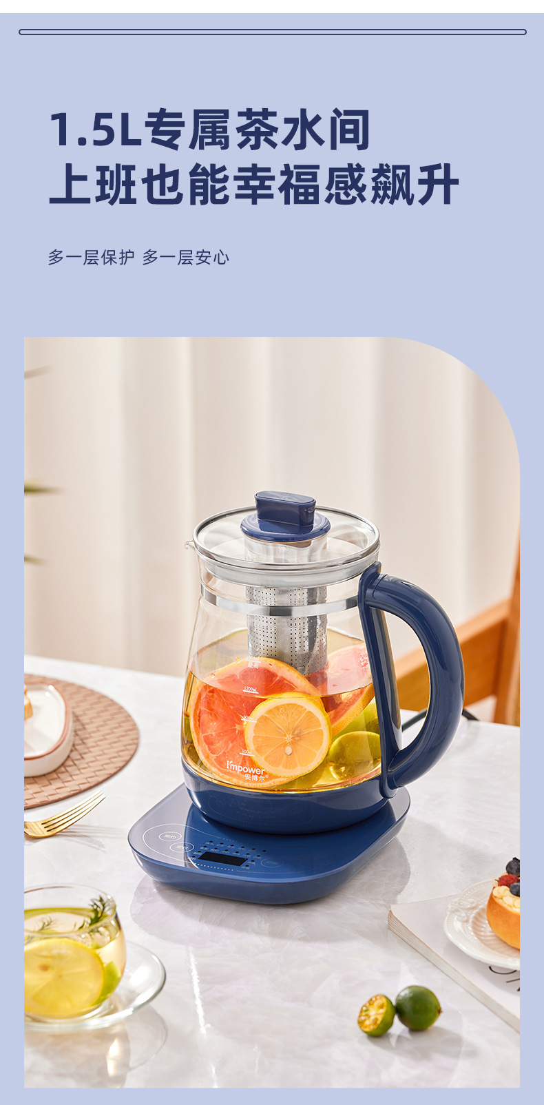 安博尔养生壶家用玻璃泡茶壶办公室煮茶壶保温一体多功能煮烧水壶详情6