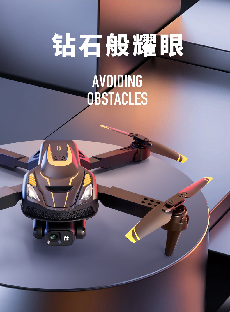 跨境s28无人机光流定位悬停遥控飞机高清航拍四轴飞行器儿童玩具详情5