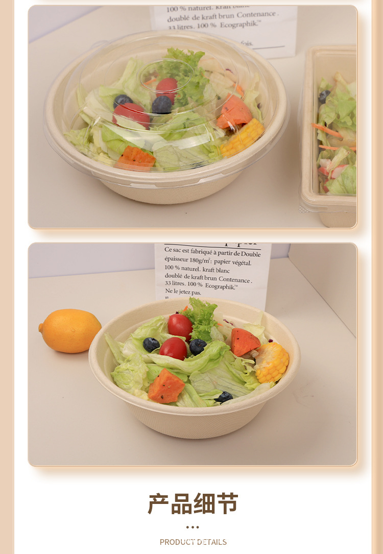 Corn starch disposable food boxes, food-grade household takeout packaging boxes, environmentally friendly and degradable with LIDS pic 7