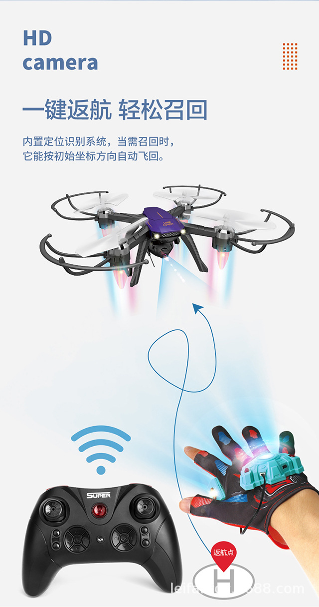 跨境新品手表感应四轴遥控飞机 儿童玩具手势感应DRONE详情11