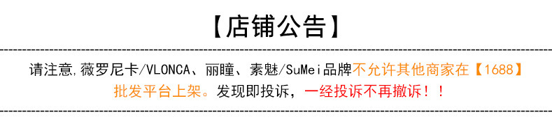 控价