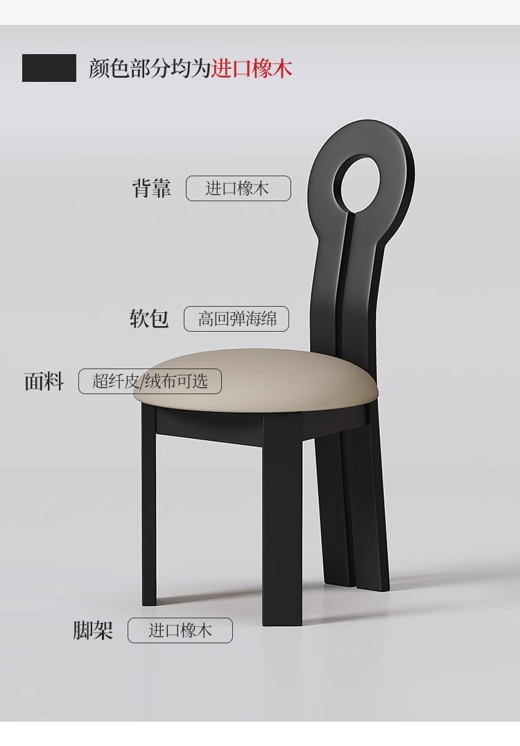 法式复古餐桌椅子实木餐椅家用中古侘寂风化妆钥匙人鱼靠背椅凳子详情31