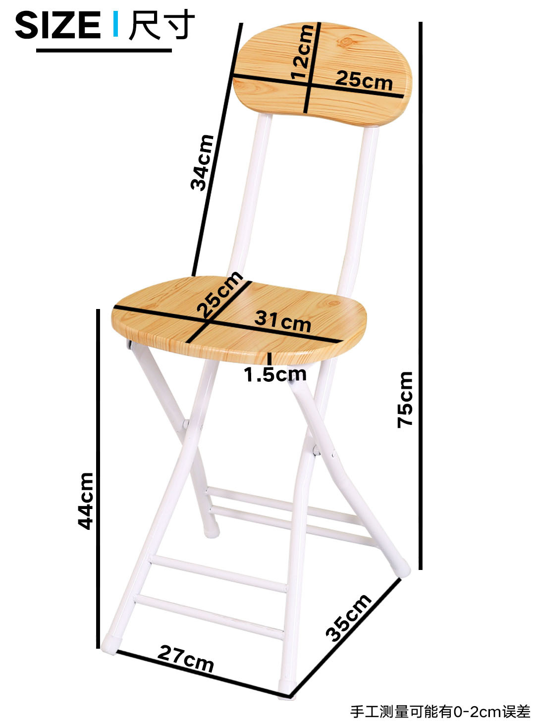 Folding chairs, stools, household chairs, dining tables, stools, high stools, small round stools, stools with backrests, simple and portable pic 29