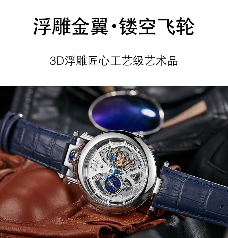 品牌新款跨境热销男士手表高级感防水全自动陀飞轮机械表时尚直播详情12