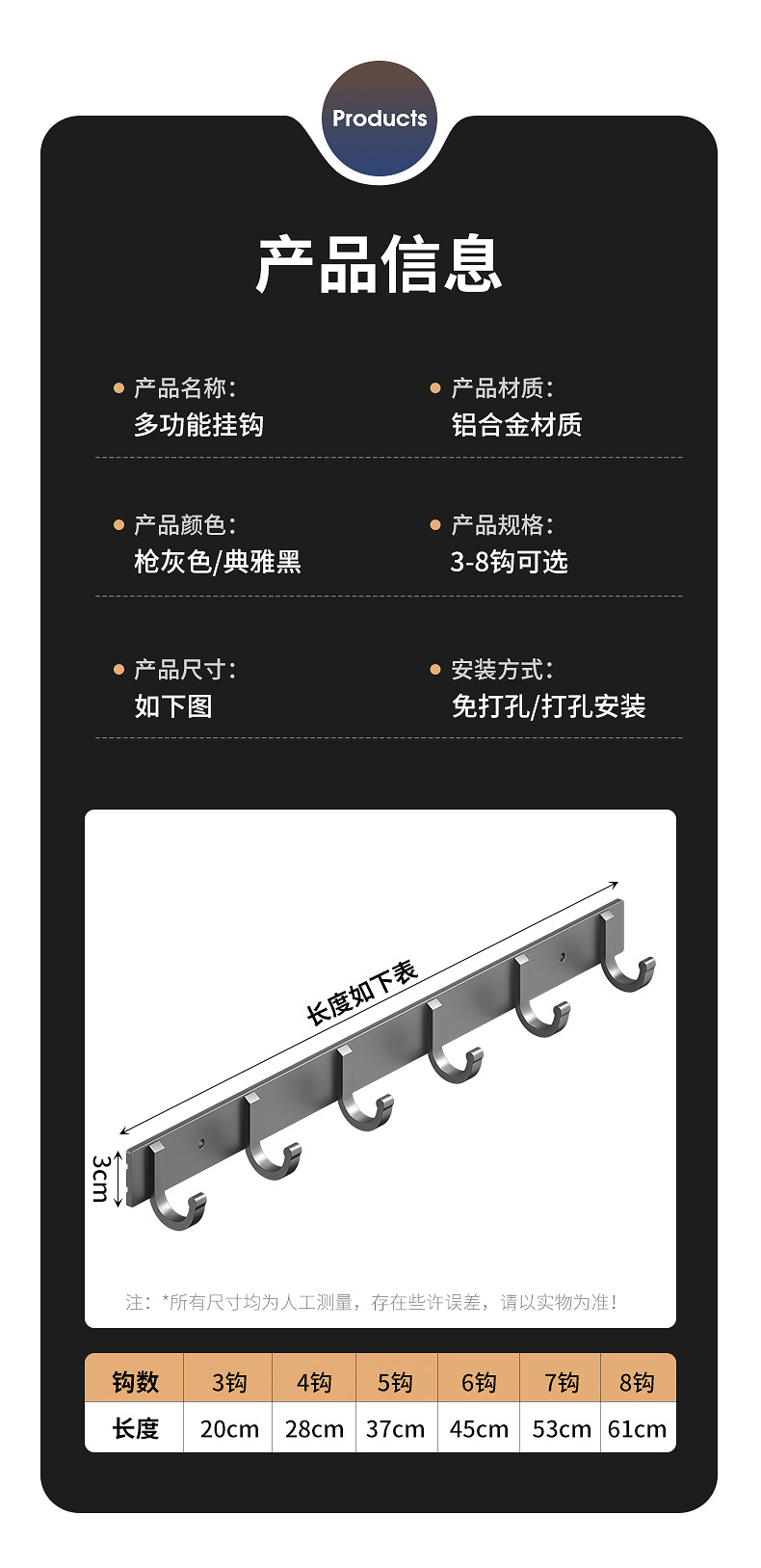 定制卫生间免打孔挂钩浴室壁挂式太空铝挂衣钩浴巾毛巾收纳排钩详情15