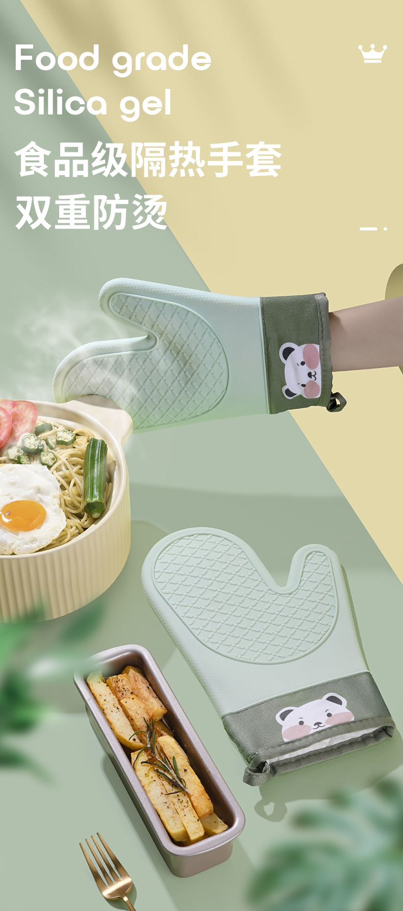 防烫手套耐高温烤箱微波炉烘焙手套加厚厨房高温硅胶隔热手套批发详情1