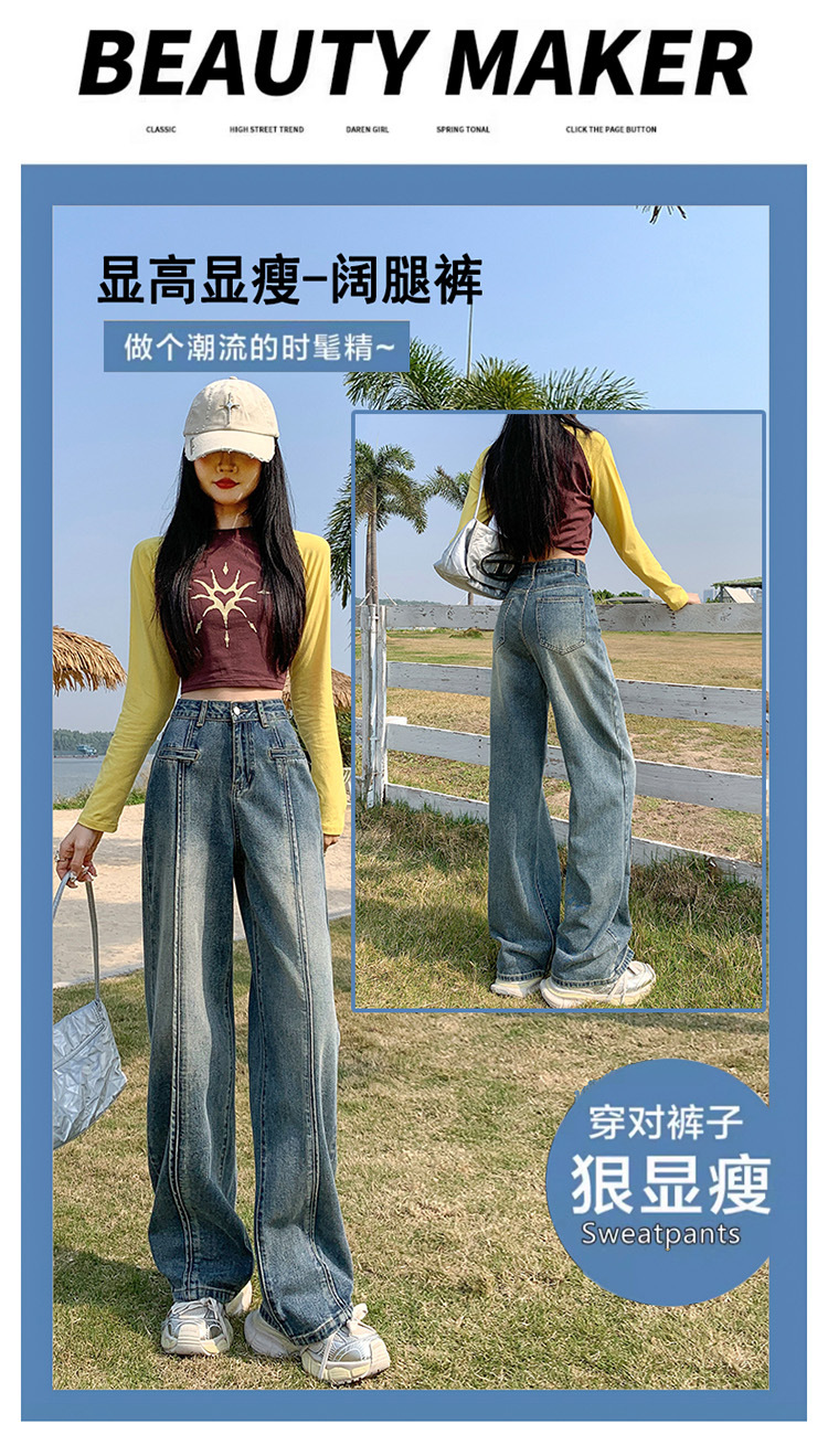 The new high-waisted, loose-fitting straight-leg jeans for women in the spring of 2024 are fashionable and versatile pic 1