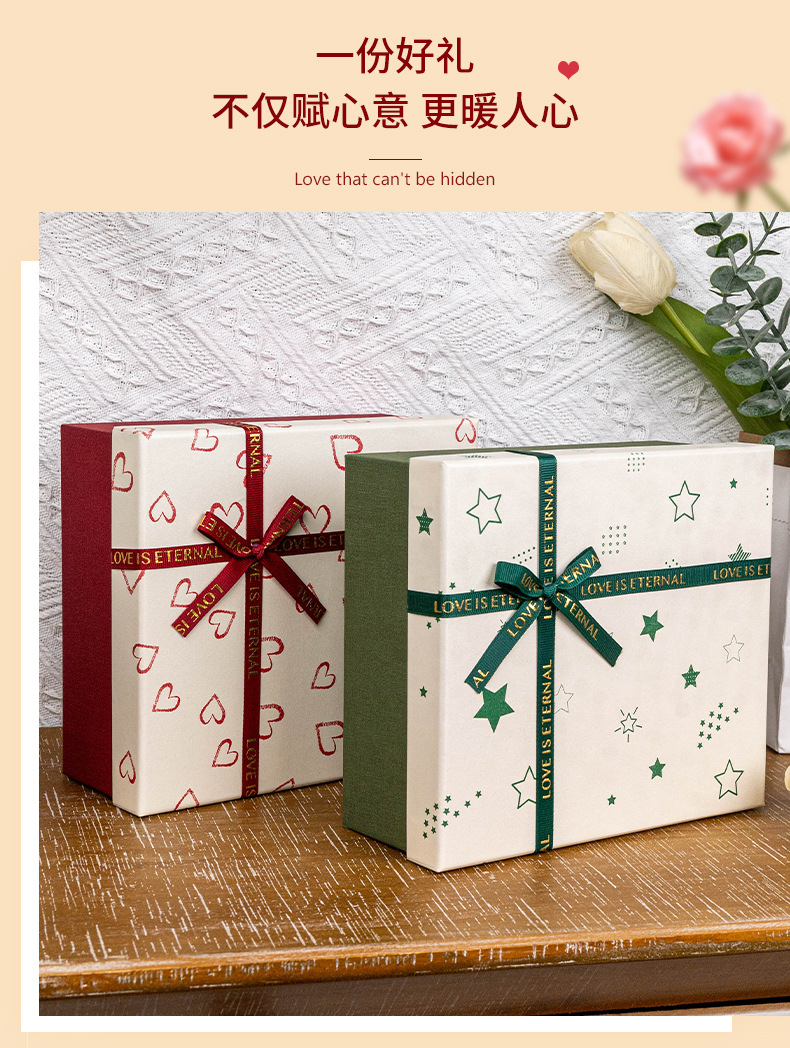 爆款礼品包装盒蝴蝶结礼物盒天地盖伴手礼盒节日送女友空盒批发详情5