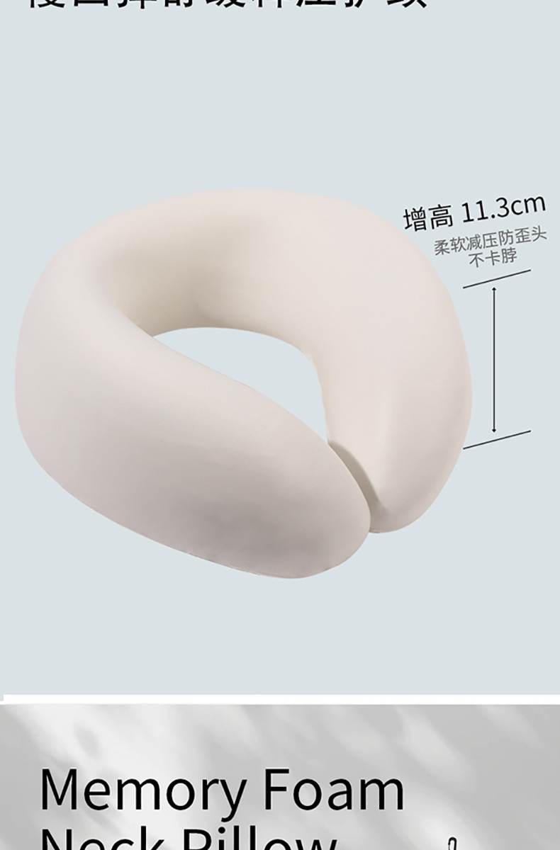 Portable U-shaped pillow, memory foam can absorb the cool feeling, travel pillow, airplane neck pillow, portable neck pillow, U-shaped pillow, cross-border pic 7