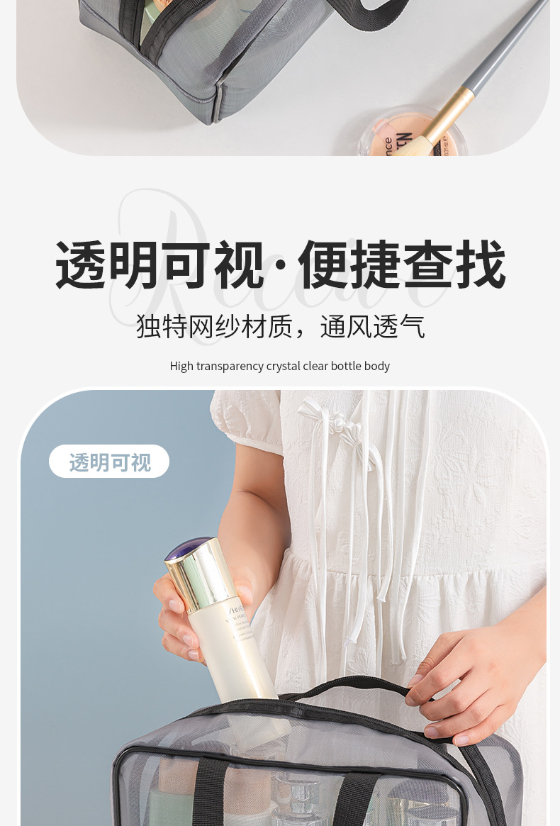 新款尼龙网纱化妆包旅行化妆品收纳袋大容量便携网布洗漱包旅行包详情5