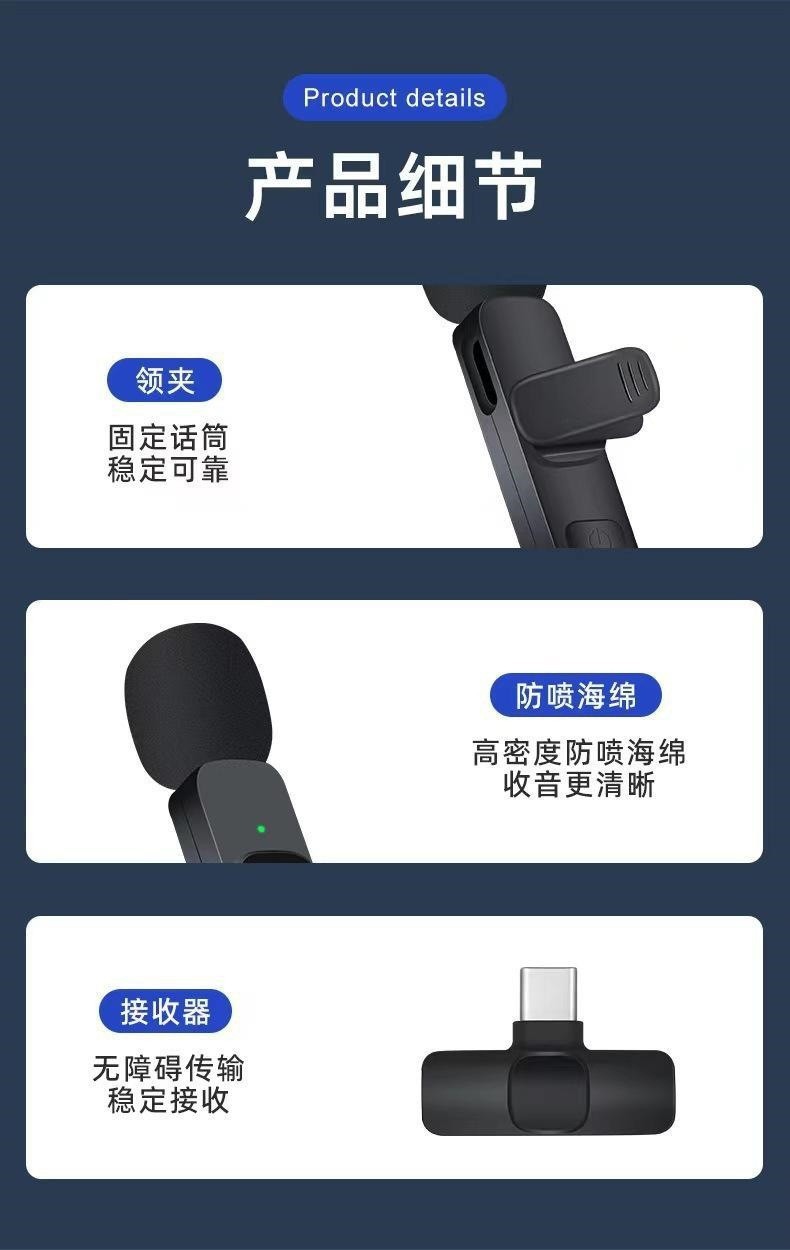 跨境无线领夹麦克风户外视频直播k8 k9一拖二手机话筒录音无线麦详情4