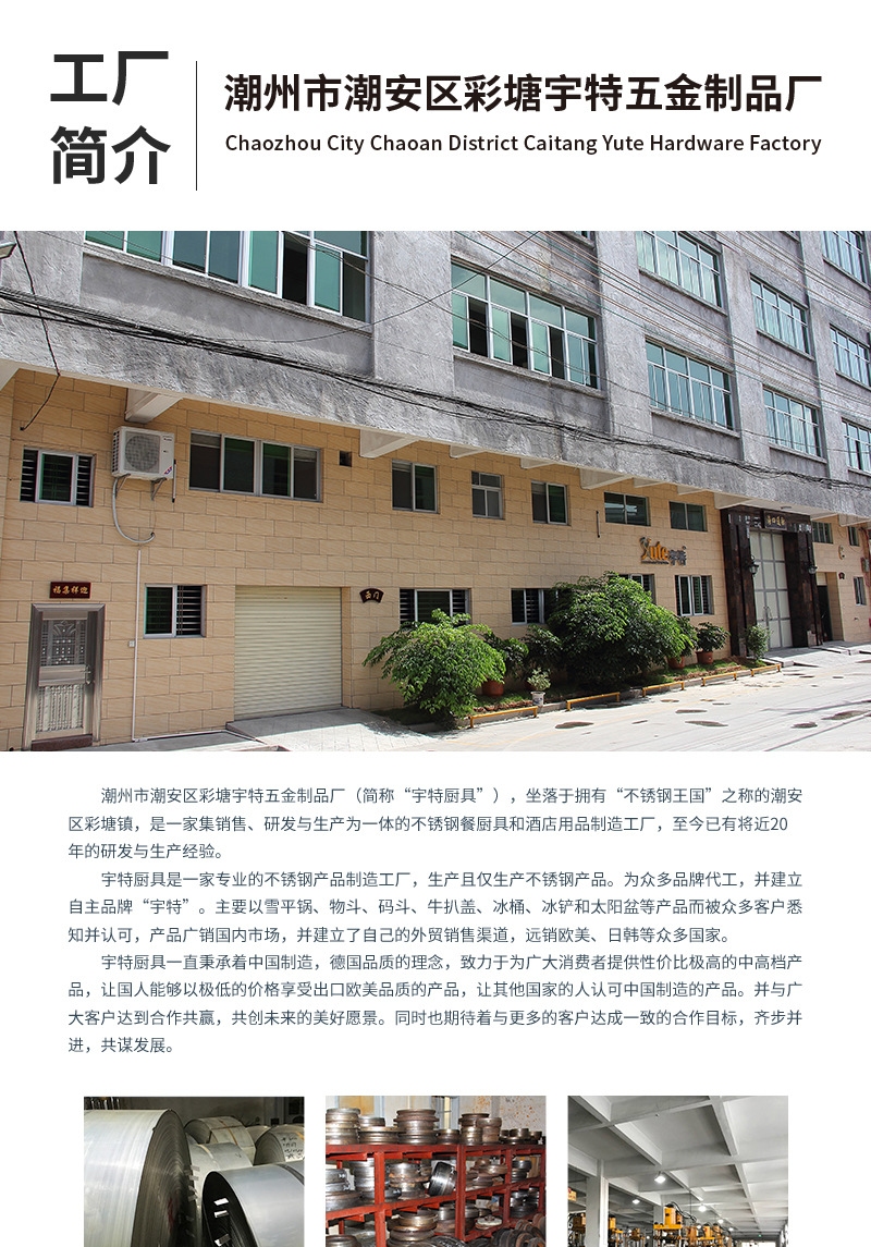 宇特日式雪平锅不锈钢宝宝辅食锅泡面锅无涂层锤纹汤奶锅厂家直销详情16