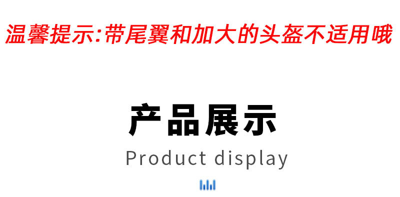 栗鼠摩托车头盔套女卡通四季毛绒罩搞怪帽罩机车全盔骑行详情6