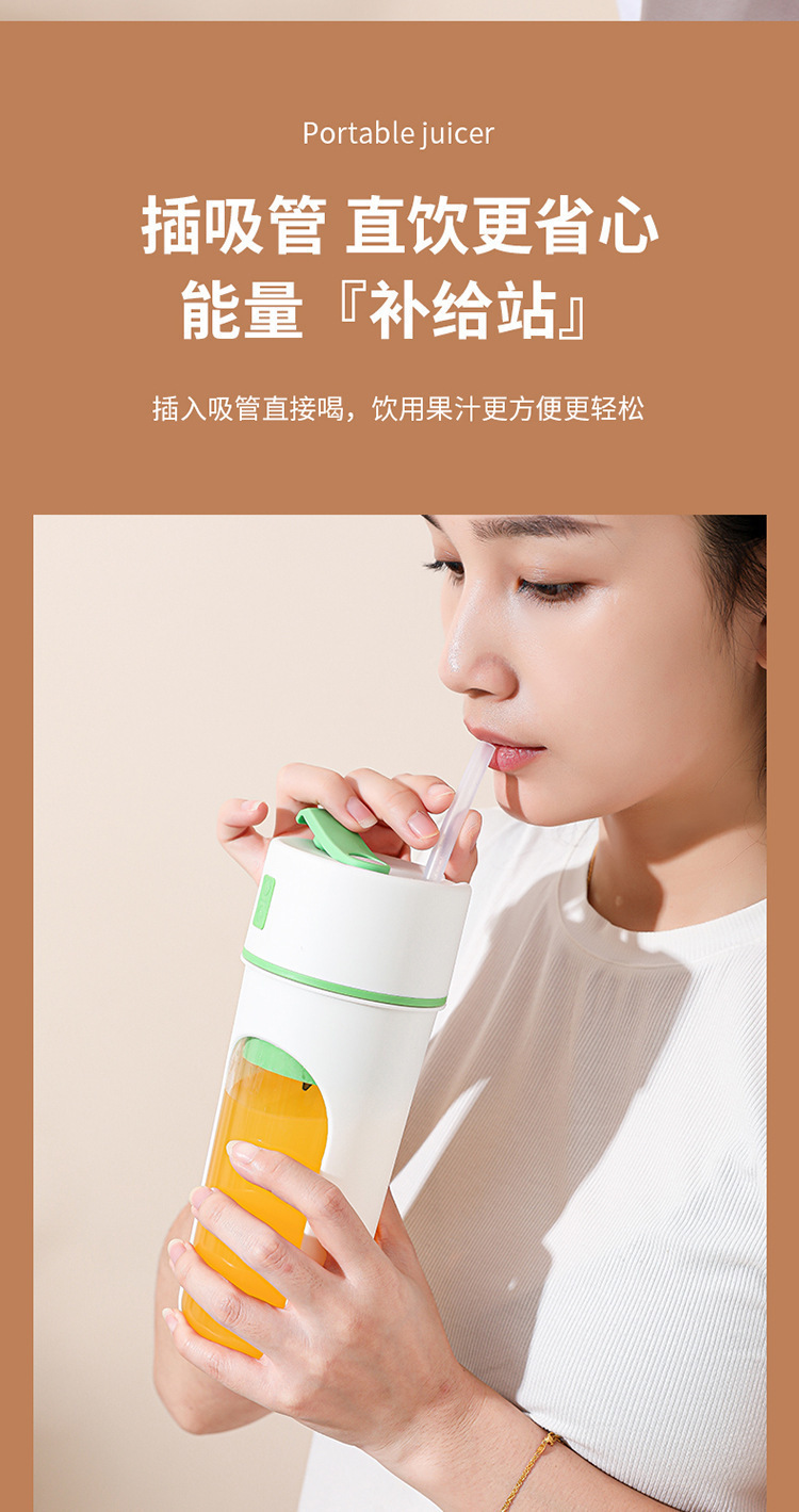 跨境新款榨汁杯便携式小型家用多功能榨水果器果汁机无线榨汁机详情11