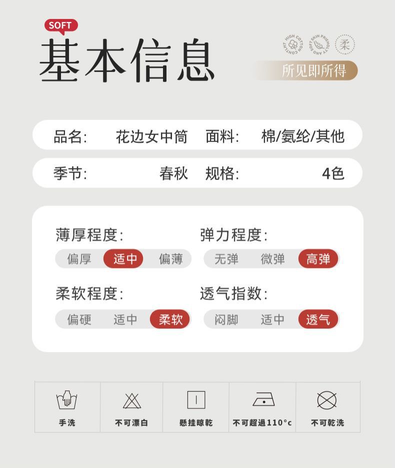 2024新款ins潮 波点花边蝴蝶结堆堆袜学生中筒袜日系网红中筒女袜详情7