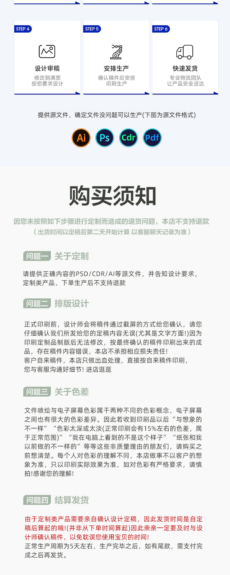 白色塑料编织袋批发加厚化肥饲料蛇皮袋快递物流编制打包袋定 制详情10