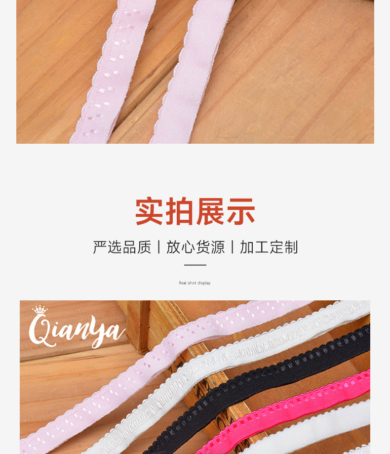 褶皱包边条滚边条双层提花包边弹力带打底保暖内衣领口包边条辅料详情11