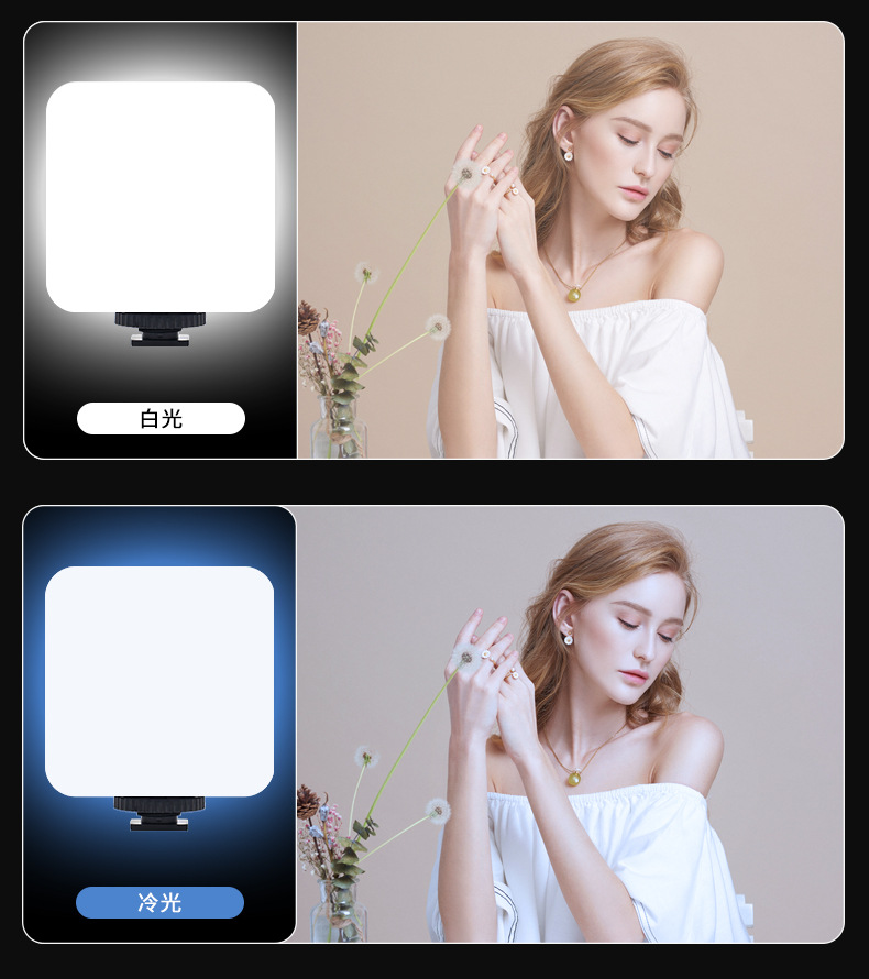 LED自拍补光灯便携式RGB口袋打光手持手机摄影直播灯跨境热销补光神器详情12