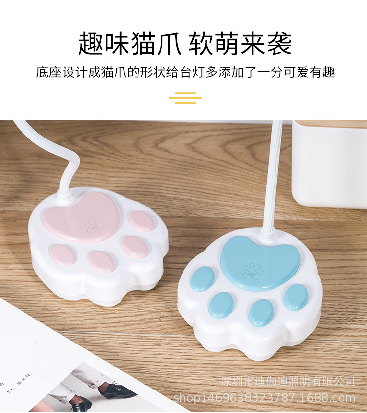 创意多功能LED充电台灯折叠护眼阅读灯双模调光便携接礼品灯饰照明夜灯屏幕护眼灯详情20