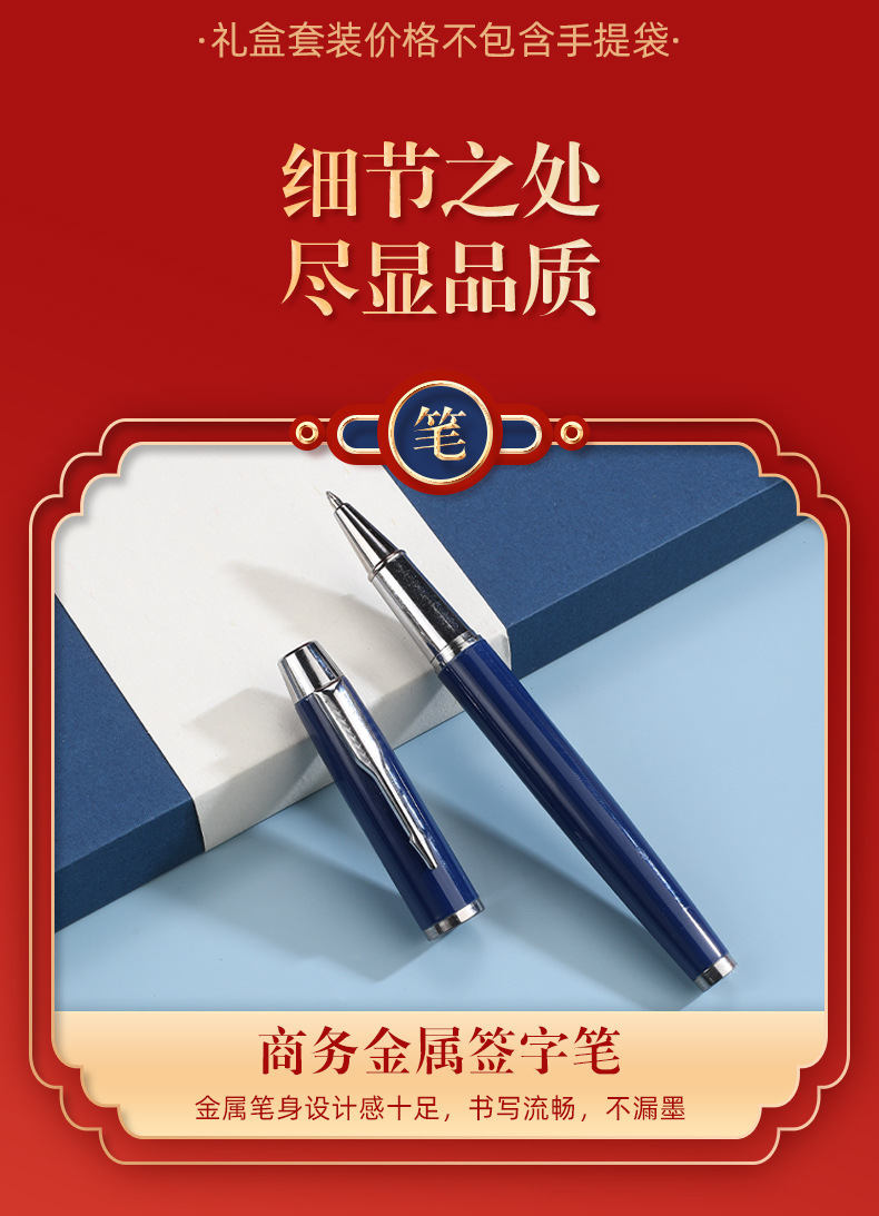 Customized Chinese-style notebook, business office notepad gift box set, cultural and creative national trend meeting record book, notebook pic 4