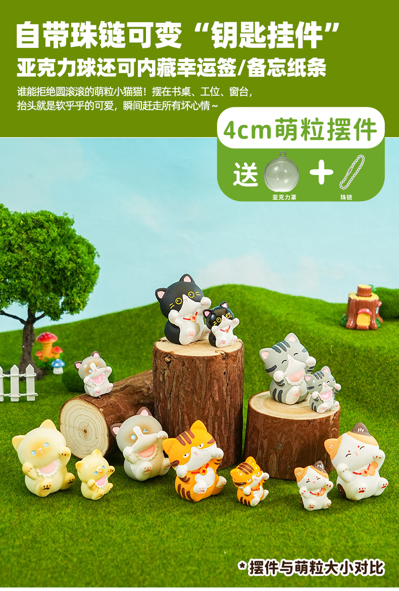 原创糯叽叽元气猫猫摆件可爱精致树脂公仔居家桌面摆饰车内装饰品详情6