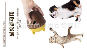 新款宠物漏食玩具食品级硅胶磨牙益智耐咬喂食玩具猫狗漏食器详情5