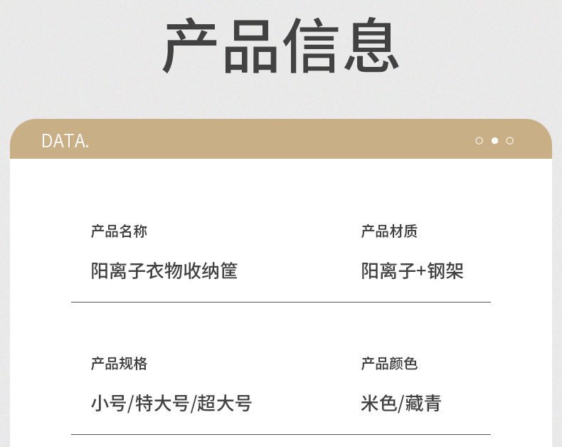 衣服收纳盒家用卧室整理布艺桌面储物筐宿舍衣柜衣物升级款收纳箱详情22