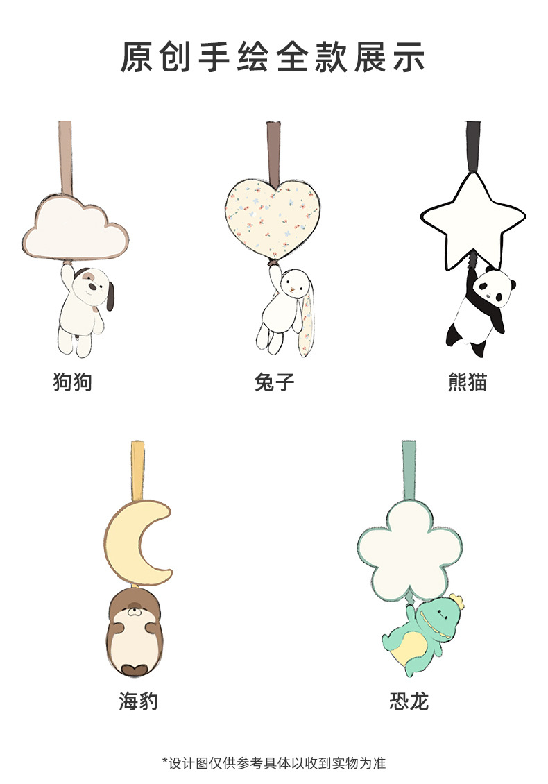 Duoai Genuine wind chime Seal plush toy, fun plush pendant, dragable, music interior decoration wholesale pic 3