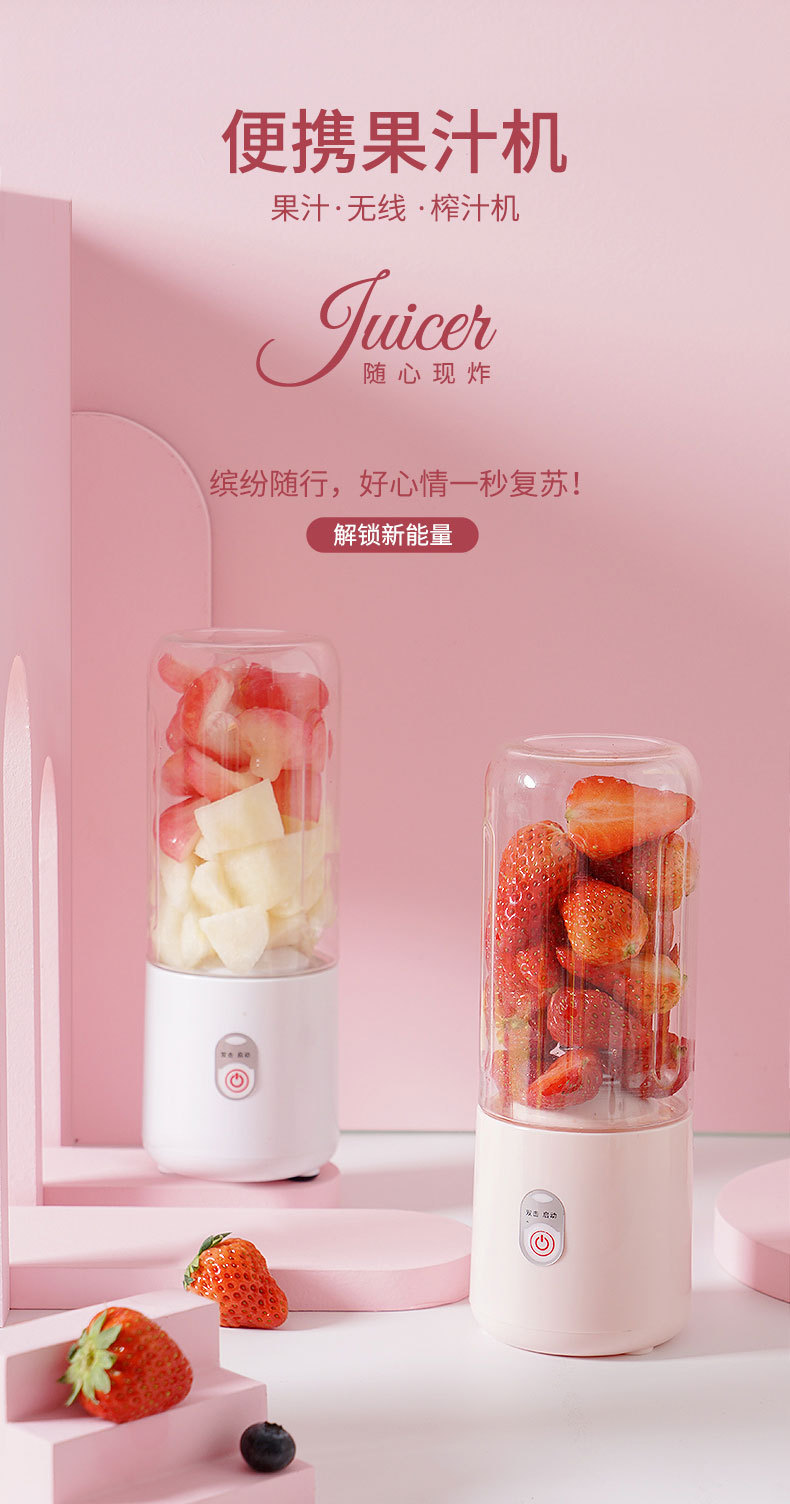 Portable juicer, electric juicer cup, multi-functional juicer, outdoor small juicer, cross-border e-commerce gift pic 11